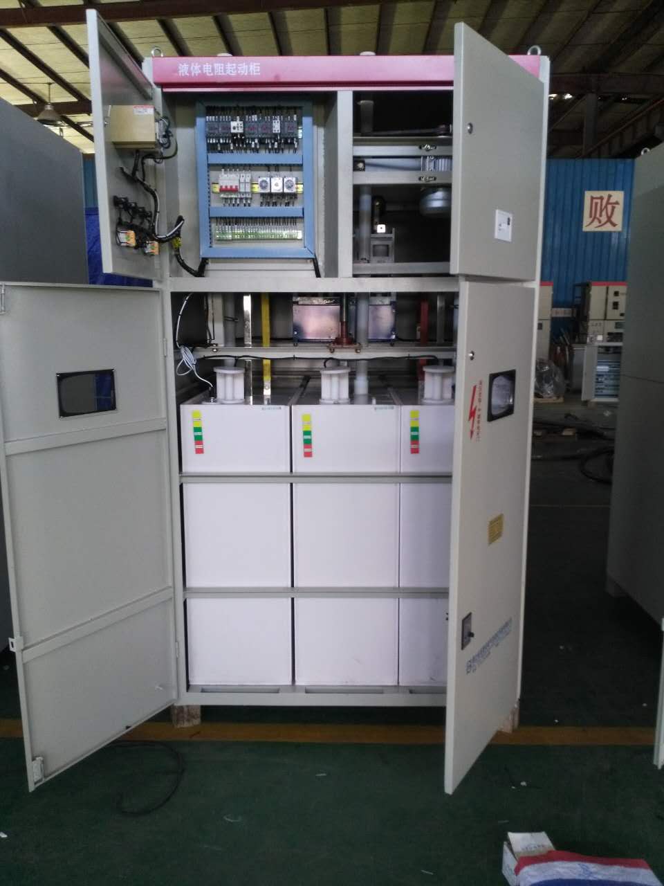 MHLS型高压液体电阻柜在油田电泵上应用