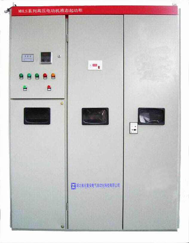 <b><font color='#000099'>邯郸钢铁企业 MHLS型 高压电机 液体电阻起动柜</font></b>