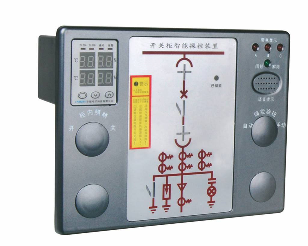 香港高压控制柜 MIC-2100型智能操控装置